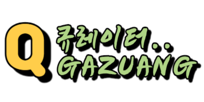 gazuang_banner