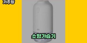 큐레이터 가주앙의 보물창고 • 7246 • 2025년 01월 22일 25