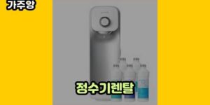 큐레이터 가주앙의 보물창고 • 8071 • 2024년 11월 15일 25