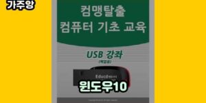 큐레이터 가주앙의 보물창고 • 16858 • 2024년 11월 14일 22