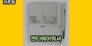 큐레이터 가주앙의 보물창고 • 4745 • 2024년 11월 16일 22