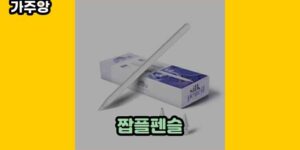 큐레이터 가주앙의 보물창고 • 8507 • 2024년 11월 15일 22