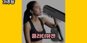 큐레이터 가주앙의 보물창고 • 4495 • 2024년 11월 15일 1