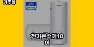 큐레이터 가주앙의 보물창고 • 4657 • 2024년 09월 20일 1