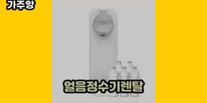 큐레이터 가주앙의 보물창고 • 7391 • 2024년 09월 20일 1