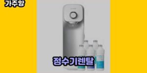 큐레이터 가주앙의 보물창고 • 8071 • 2024년 11월 15일 1