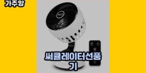 큐레이터 가주앙의 보물창고 • 14129 • 2024년 11월 16일 57