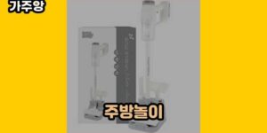 큐레이터 가주앙의 보물창고 • 8348 • 2024년 11월 16일 1