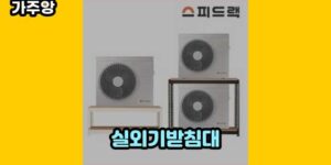 큐레이터 가주앙의 보물창고 • 8677 • 2024년 09월 20일 1