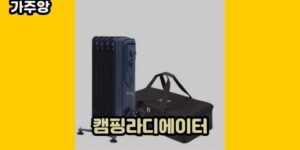 큐레이터 가주앙의 보물창고 • 7140 • 2024년 11월 15일 1