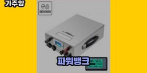 큐레이터 가주앙의 보물창고 • 8962 • 2024년 11월 15일 1