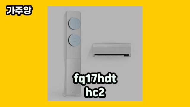 fq17hdthc2 탑 11 비교해보자! ▶ 30대 남성이 선택한!..