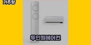 큐레이터 가주앙의 보물창고 • 12701 • 2024년 11월 15일 1