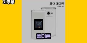 큐레이터 가주앙의 보물창고 • 15414 • 2024년 11월 15일 1