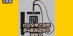 큐레이터 가주앙의 보물창고 • 15756 • 2024년 11월 17일 51