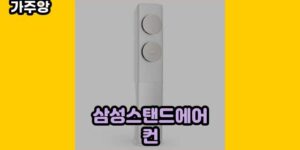 큐레이터 가주앙의 보물창고 • 15895 • 2024년 11월 17일 151