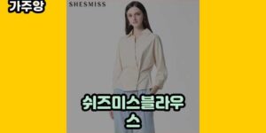 큐레이터 가주앙의 보물창고 • 16573 • 2024년 09월 20일 106