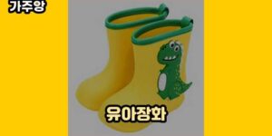 큐레이터 가주앙의 보물창고 • 15124 • 2024년 11월 15일 1