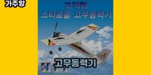 큐레이터 가주앙의 보물창고 • 16867 • 2024년 11월 10일 108